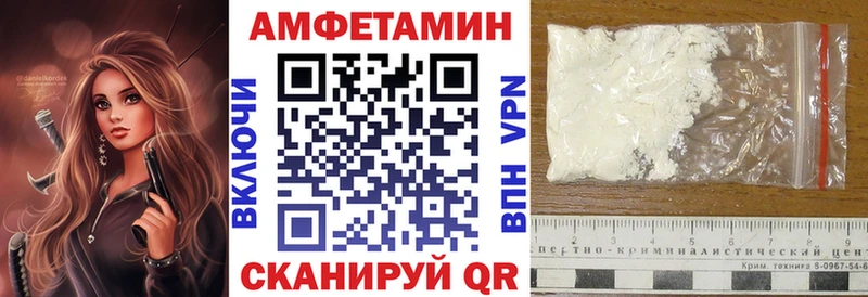 АМФЕТАМИН Розовый Уфа