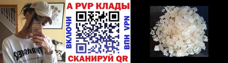 APVP крисы CK  blacksprut ССЫЛКА  Уфа 