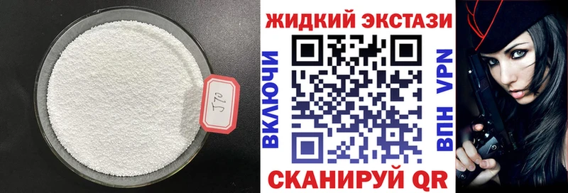 купить наркоту  Уфа  Бутират 99% 
