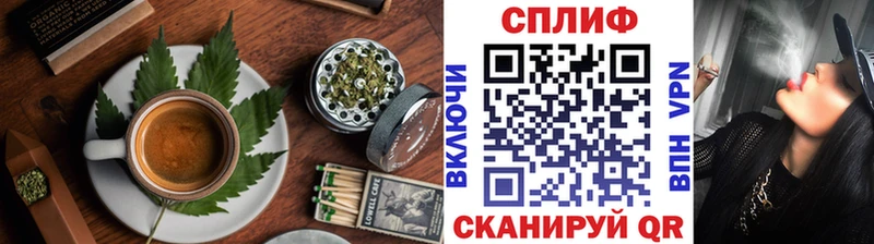 mega ссылки Уфа Печенье с ТГК конопля