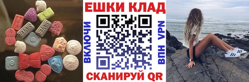 ЭКСТАЗИ louis Vuitton  Уфа 