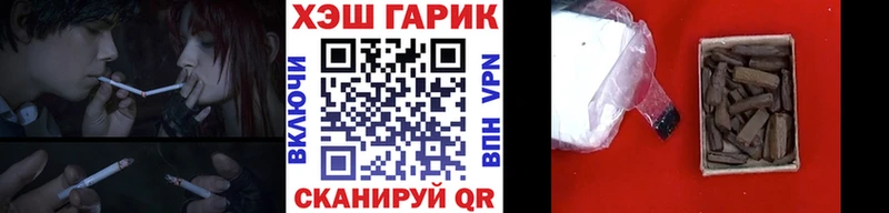 ГАШ ice o lator Уфа