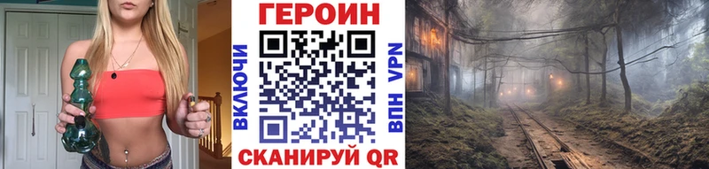 ГЕРОИН герыч  Уфа 