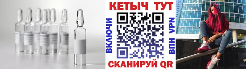 КЕТАМИН VHQ  Уфа 