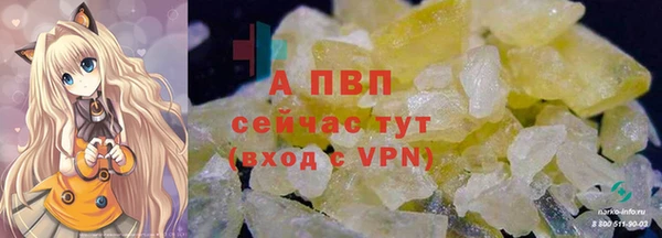 ALPHA-PVP Абдулино