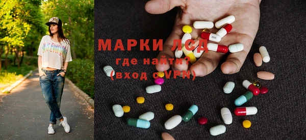 ALPHA-PVP Абдулино