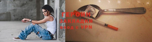 jwh Абинск