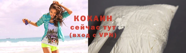 прущий лед Алексин