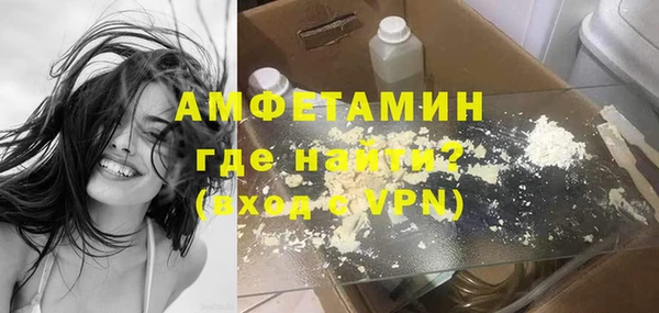 ALPHA-PVP Абдулино