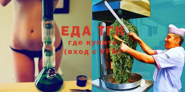ALPHA-PVP Абдулино