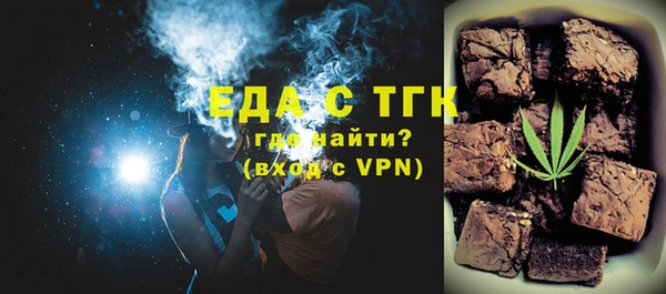 ALPHA-PVP Абдулино