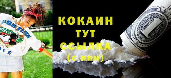 jwh Абинск