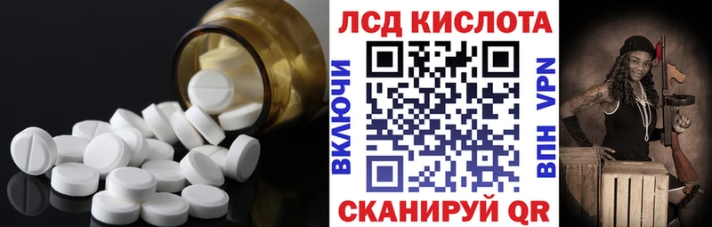гидра зеркало Уфа ЛСД экстази ecstasy купить наркотики цена