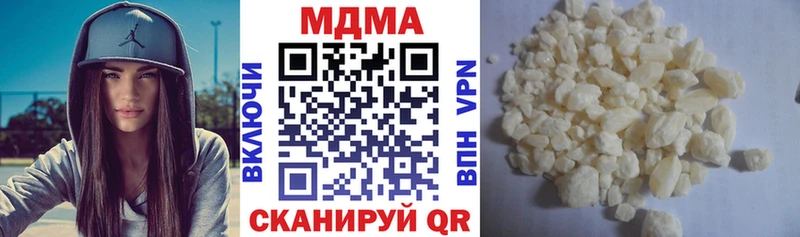 где продают   Уфа  МДМА crystal 