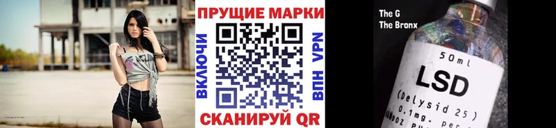 Марки N-bome 1500мкг Уфа