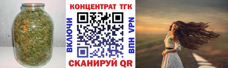 продажа наркотиков  Уфа  Дистиллят ТГК вейп 